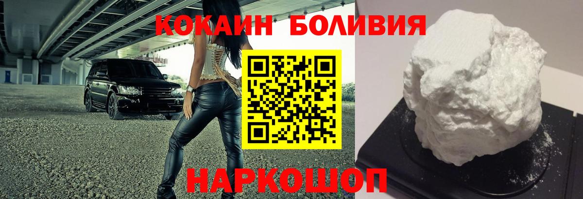 COCAIN 99% Азнакаево