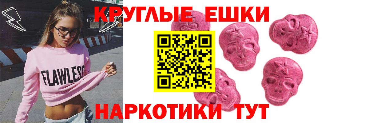 Ecstasy XTC  ЭКСТАЗИ  Вход с VPN  Азнакаево  Ecstasy louis Vuitton 