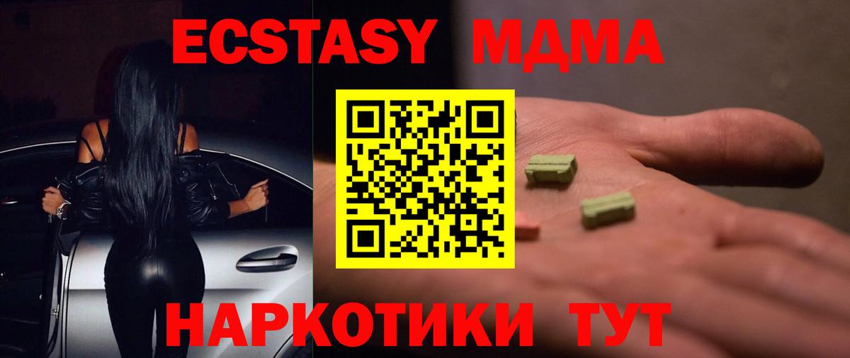 Ecstasy mix Азнакаево