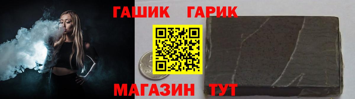 Гашиш Изолятор Азнакаево