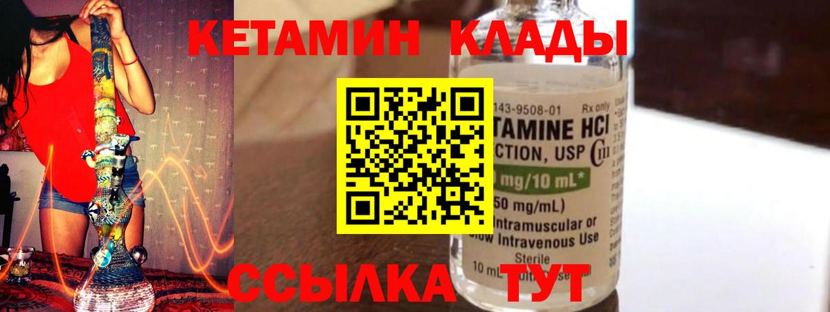 Азнакаево  сайты даркнета наркотические препараты  Вход с VPN  КЕТАМИН ketamine 