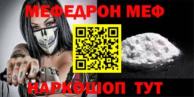 спайс Нарткала