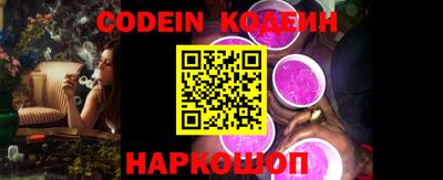 mix Наро-Фоминск