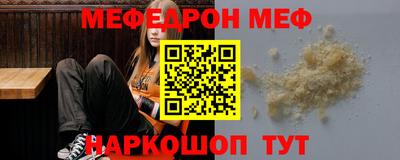 mix Наро-Фоминск
