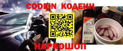 спайс Нарткала