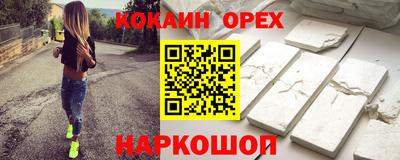 mix Наро-Фоминск