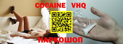 MDMA Premium VHQ Нальчик
