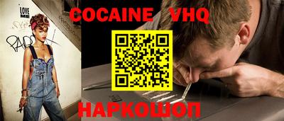 MDMA Premium VHQ Нальчик