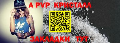 mix Наро-Фоминск