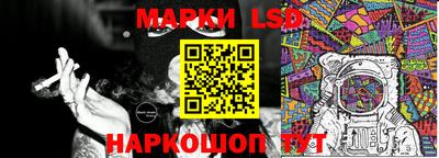 спайс Нарткала