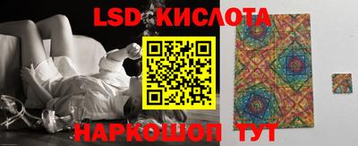 спайс Нарткала
