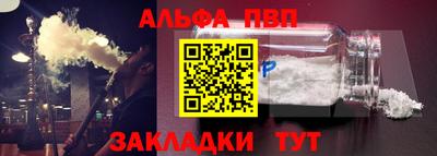 спайс Нарткала