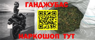 спайс Нарткала