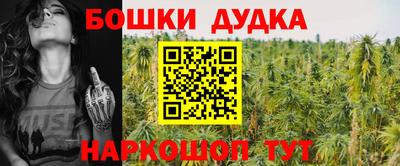 спайс Нарткала