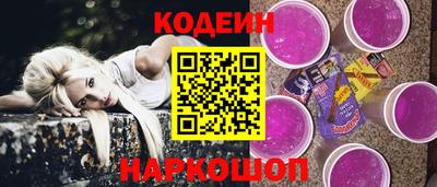 mix Наро-Фоминск