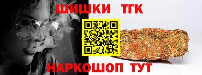 спайс Нарткала