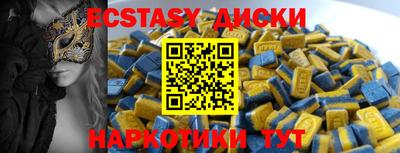 mix Наро-Фоминск