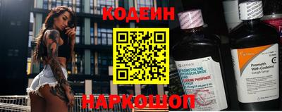 спайс Нарткала
