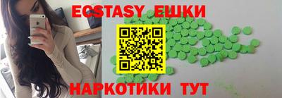 MDMA Premium VHQ Нальчик