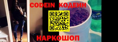 спайс Нарткала