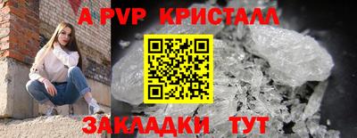 mix Наро-Фоминск