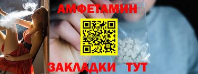 спайс Нарткала