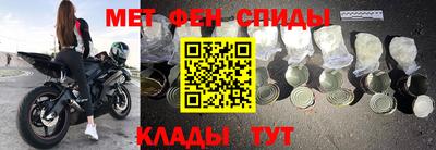 mix Наро-Фоминск