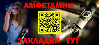 mix Наро-Фоминск