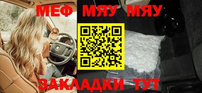 mix Наро-Фоминск