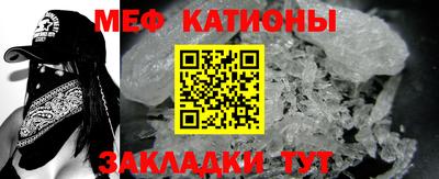 mix Наро-Фоминск