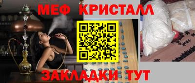 mix Наро-Фоминск