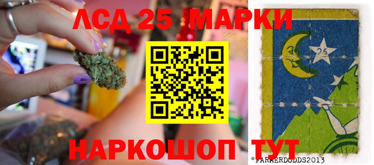 ЛСД экстази ecstasy  Вход с VPN  Азнакаево 