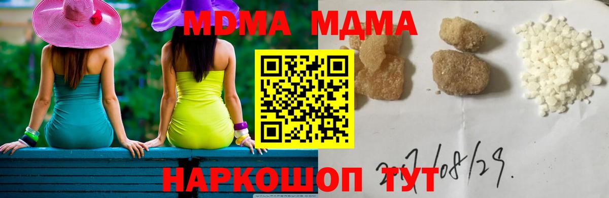 АМФЕТАМИН Азнакаево