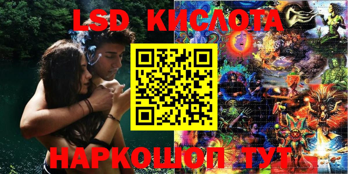 Азнакаево  Марки 25I-NBOMe 1,5мг  Марки N-bome  Вход с VPN 