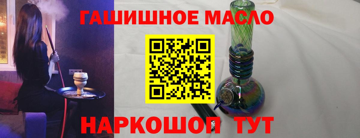 Азнакаево  Дистиллят ТГК Wax  Вход с VPN  ТГК жижа 