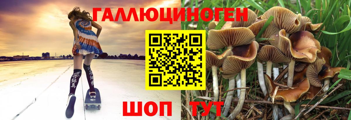 МАРИХУАНА  КОКАИН  Вход с VPN  Меф МЯУ МЯУ кристаллы  Азнакаево  ГАШ  NBOMe 