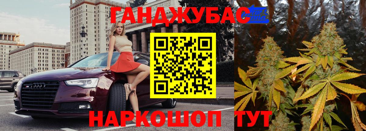 Бошки Шишки семена  Конопля конопля  Вход с VPN  Азнакаево  Бошки Шишки планчик  Конопля AK-47 